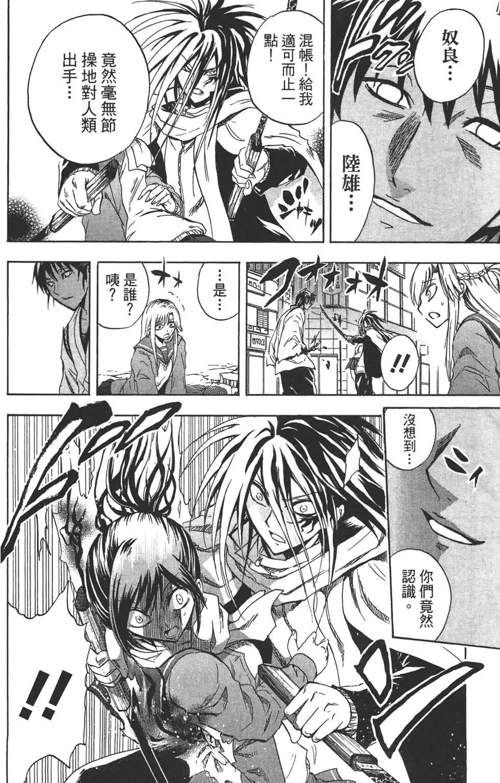 第20卷