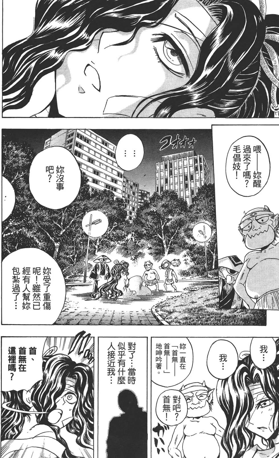 第20卷