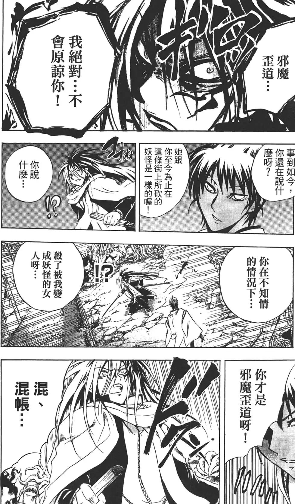 第20卷