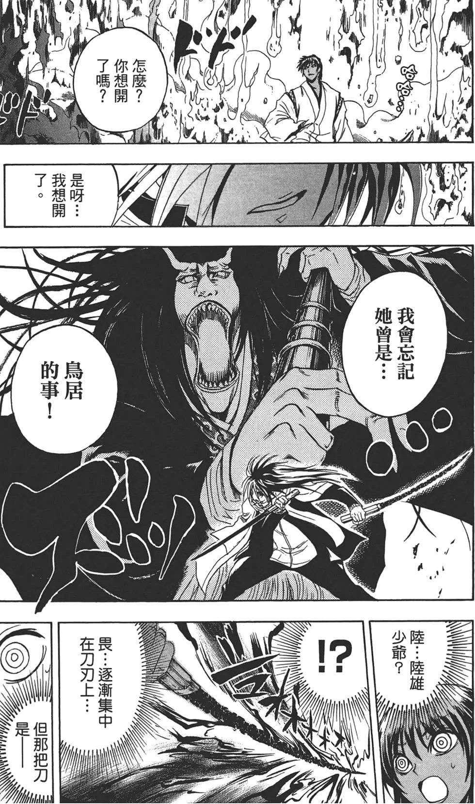 第20卷