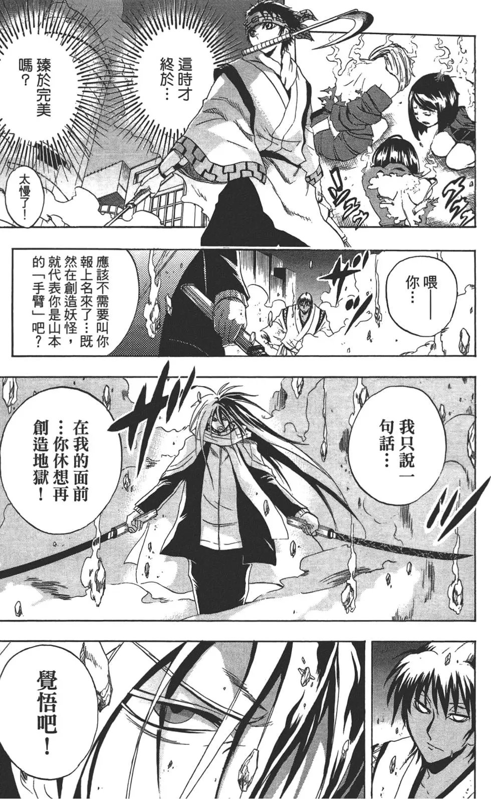 第20卷