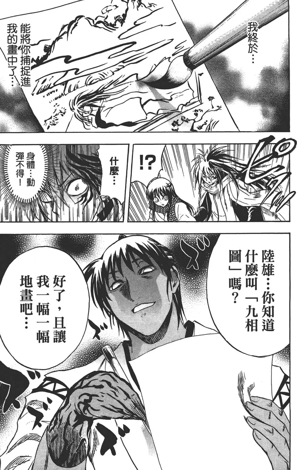 第20卷