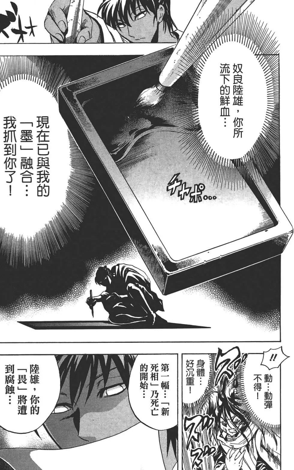 第20卷
