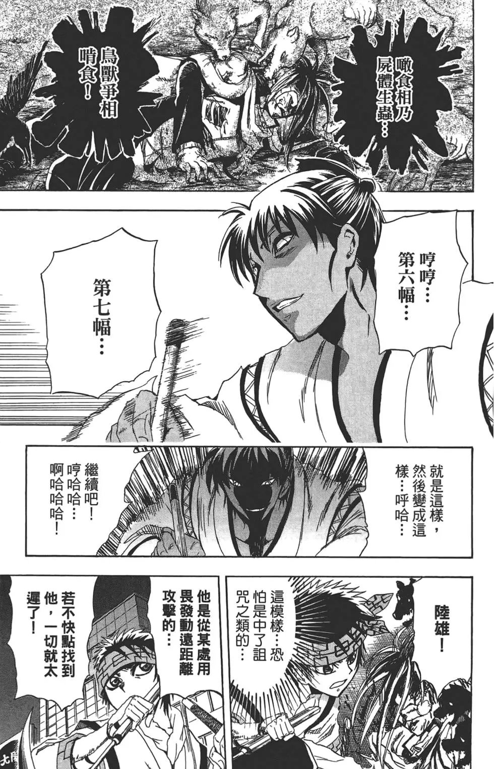 第20卷