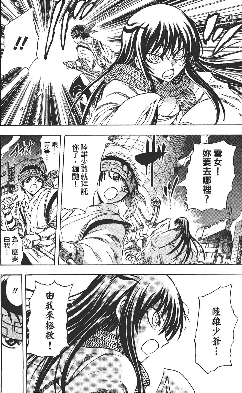 第20卷