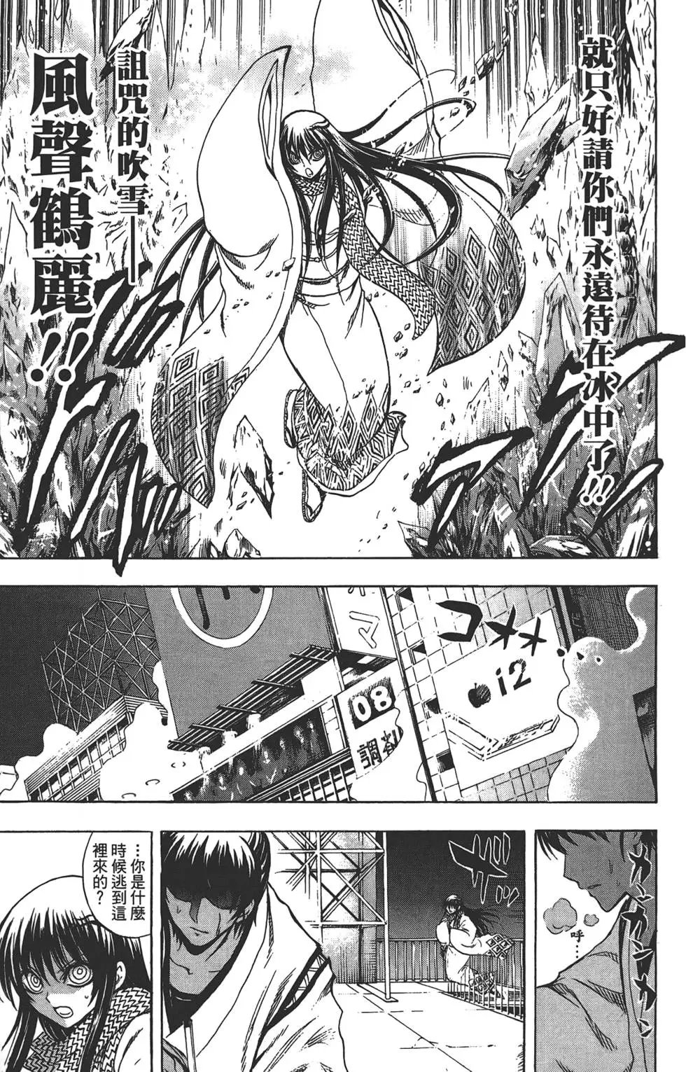 第20卷
