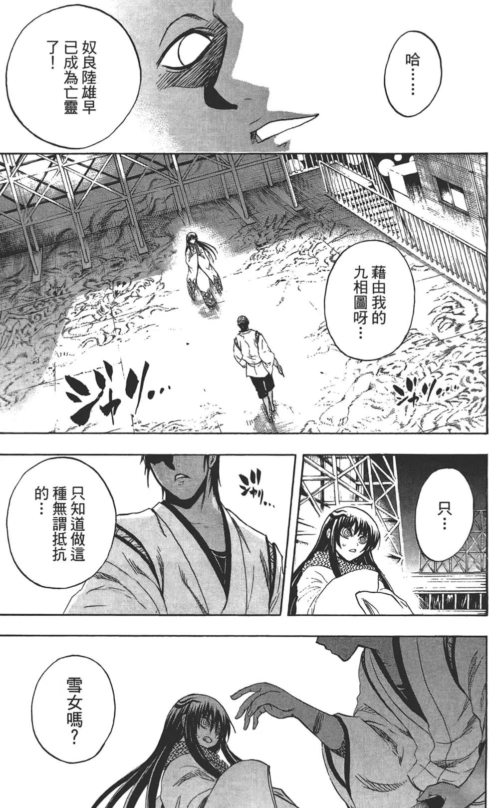 第20卷