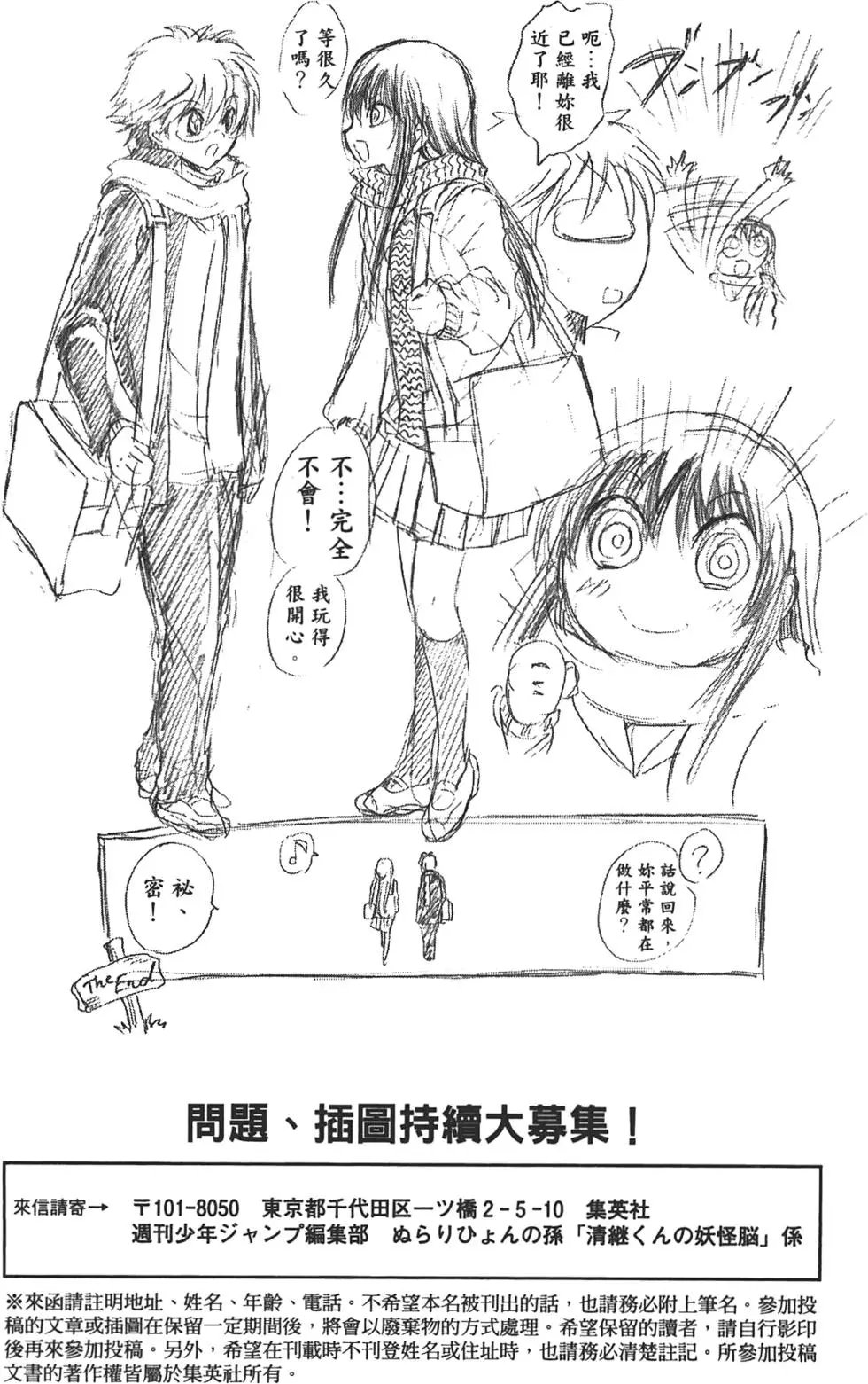 第20卷