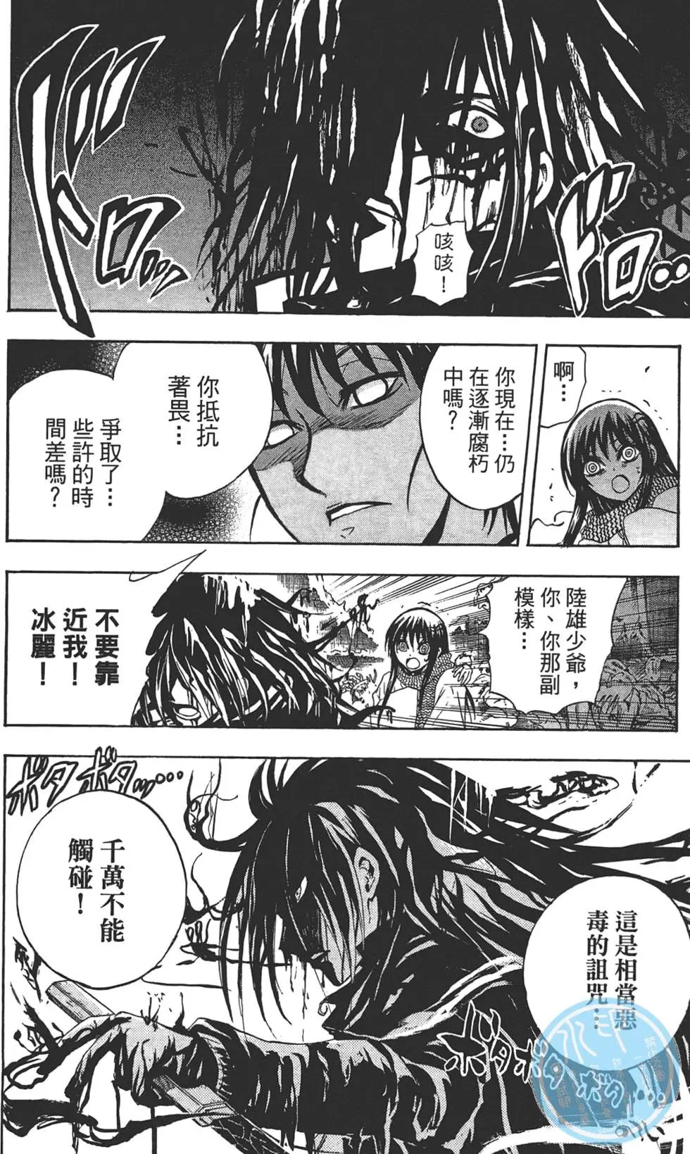 第20卷