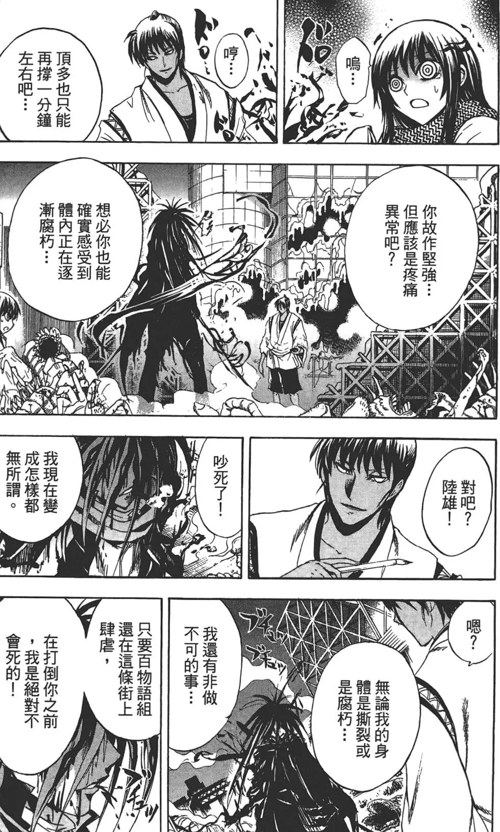 第20卷