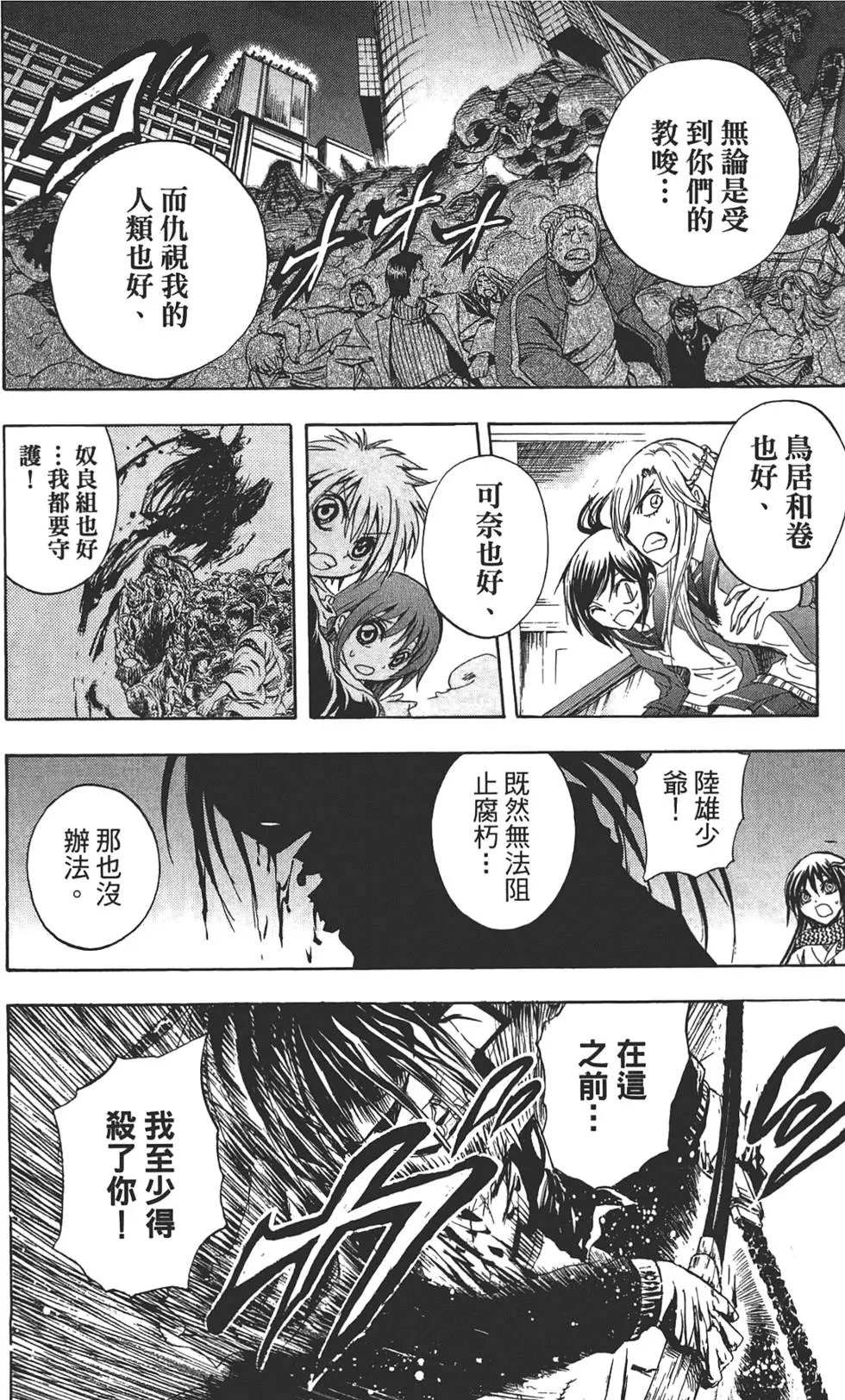 第20卷