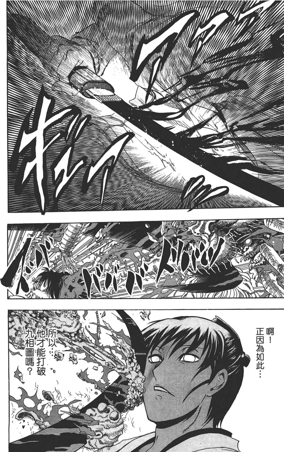 第20卷