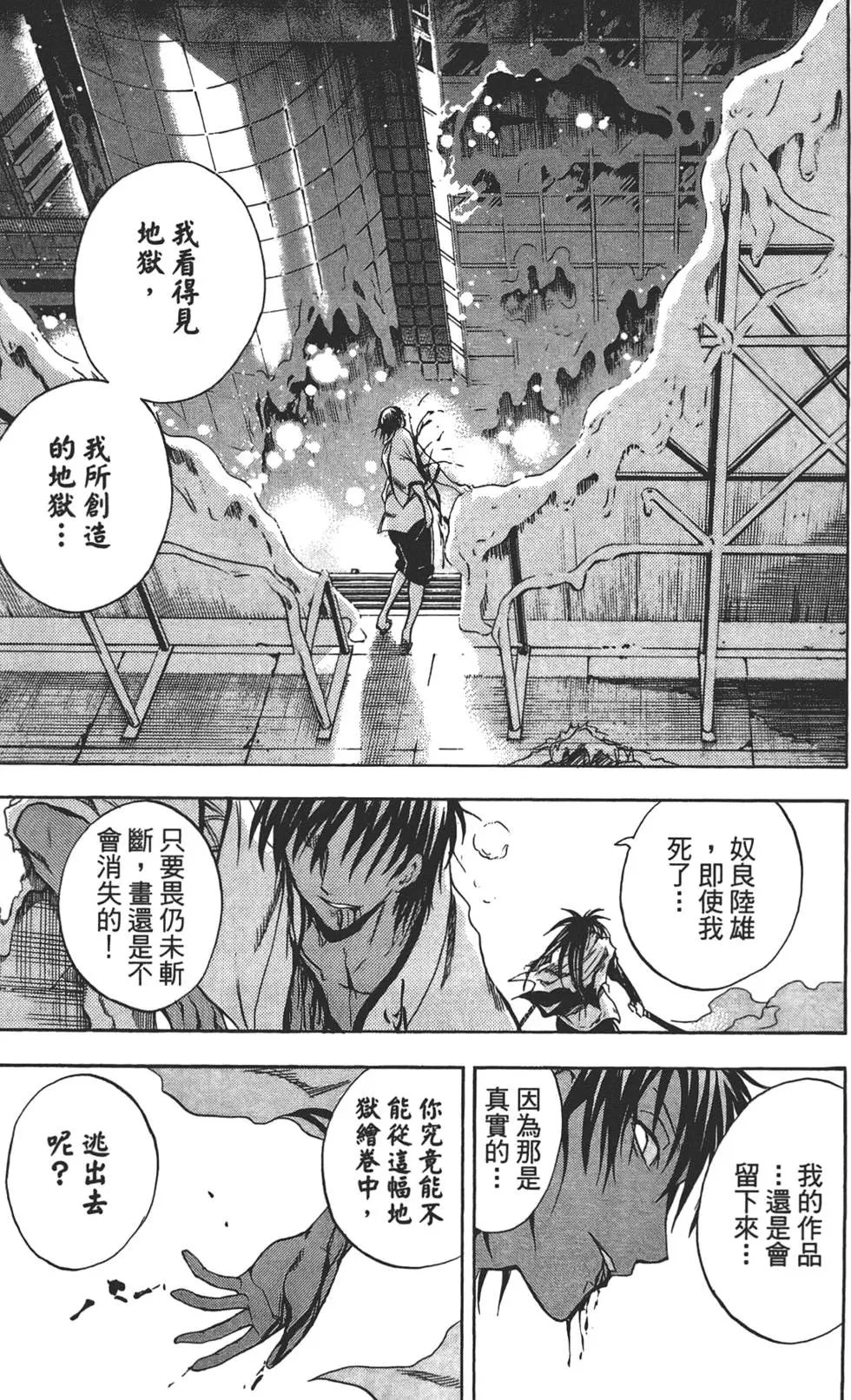 第20卷