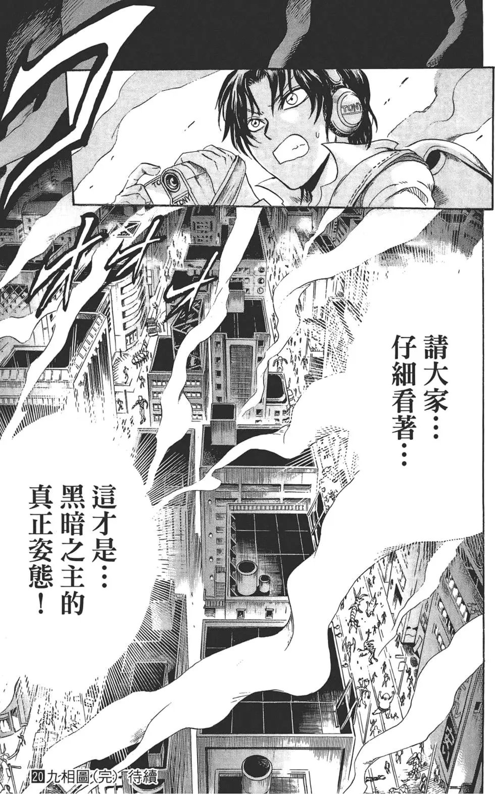 第20卷