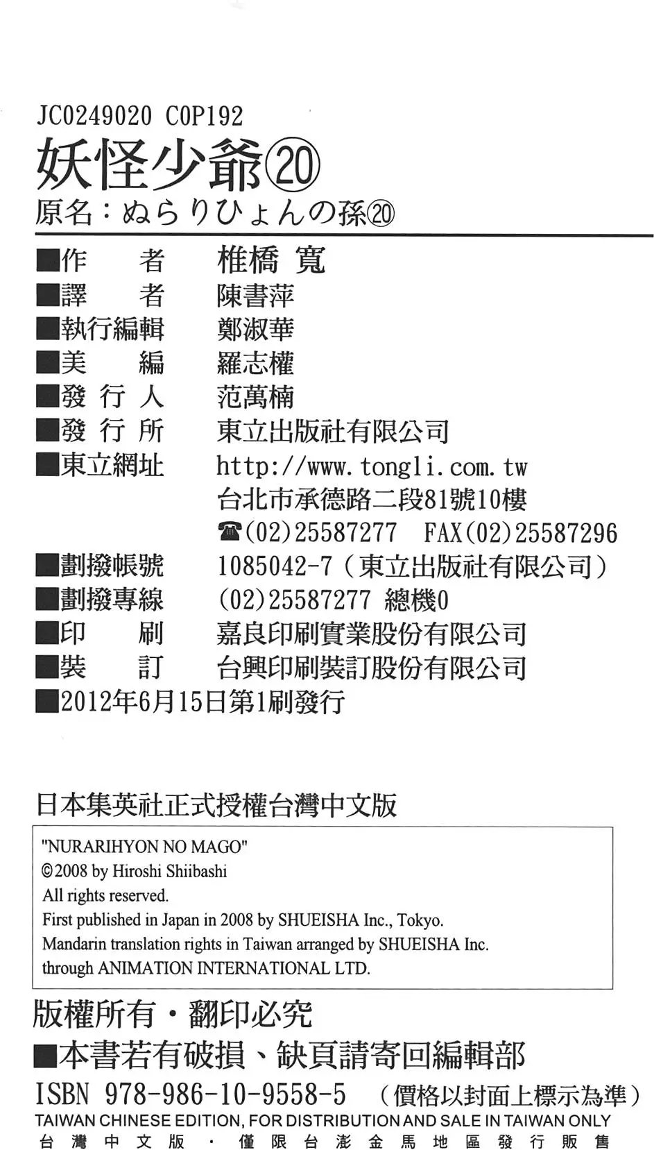 第20卷