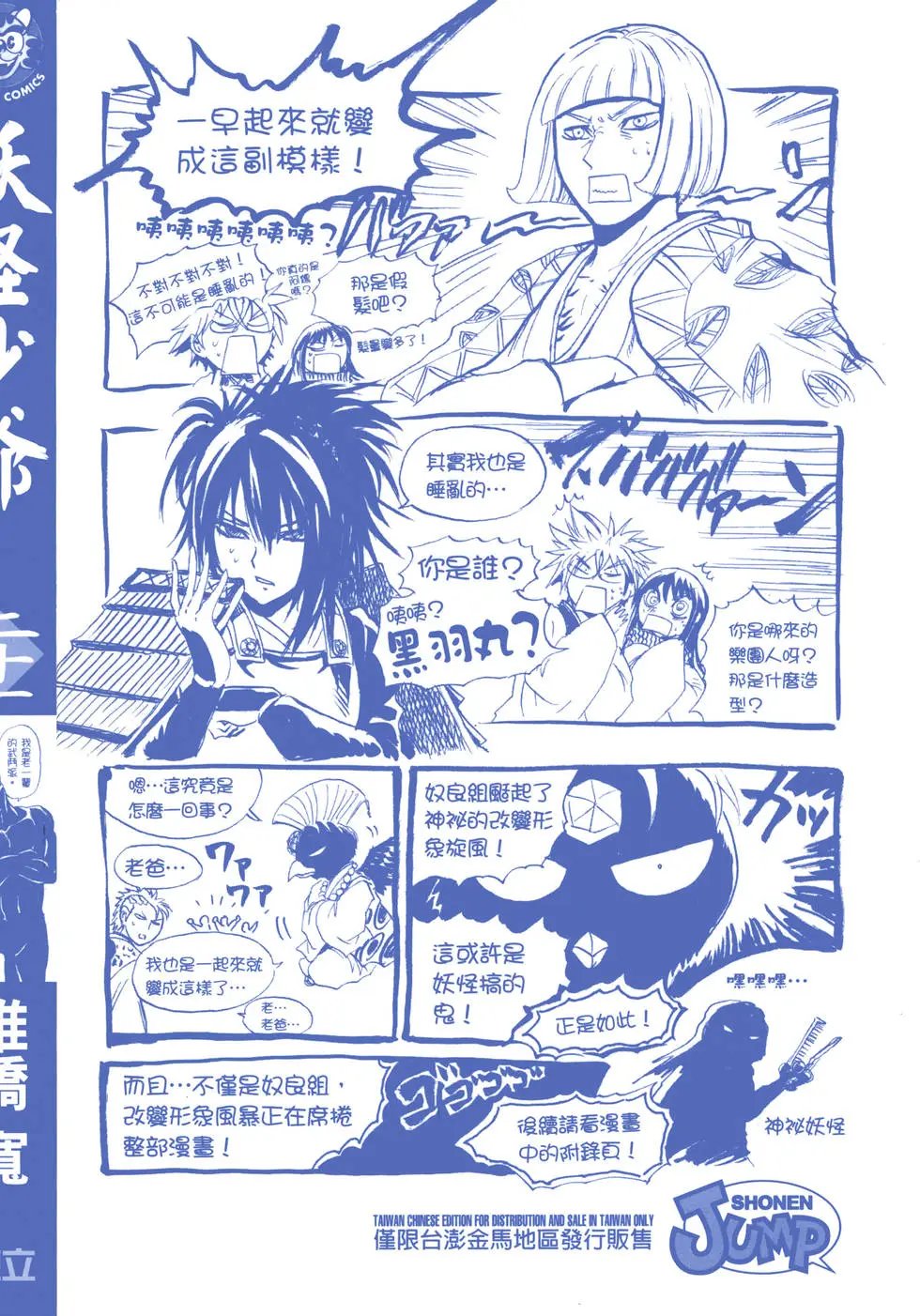 第21卷