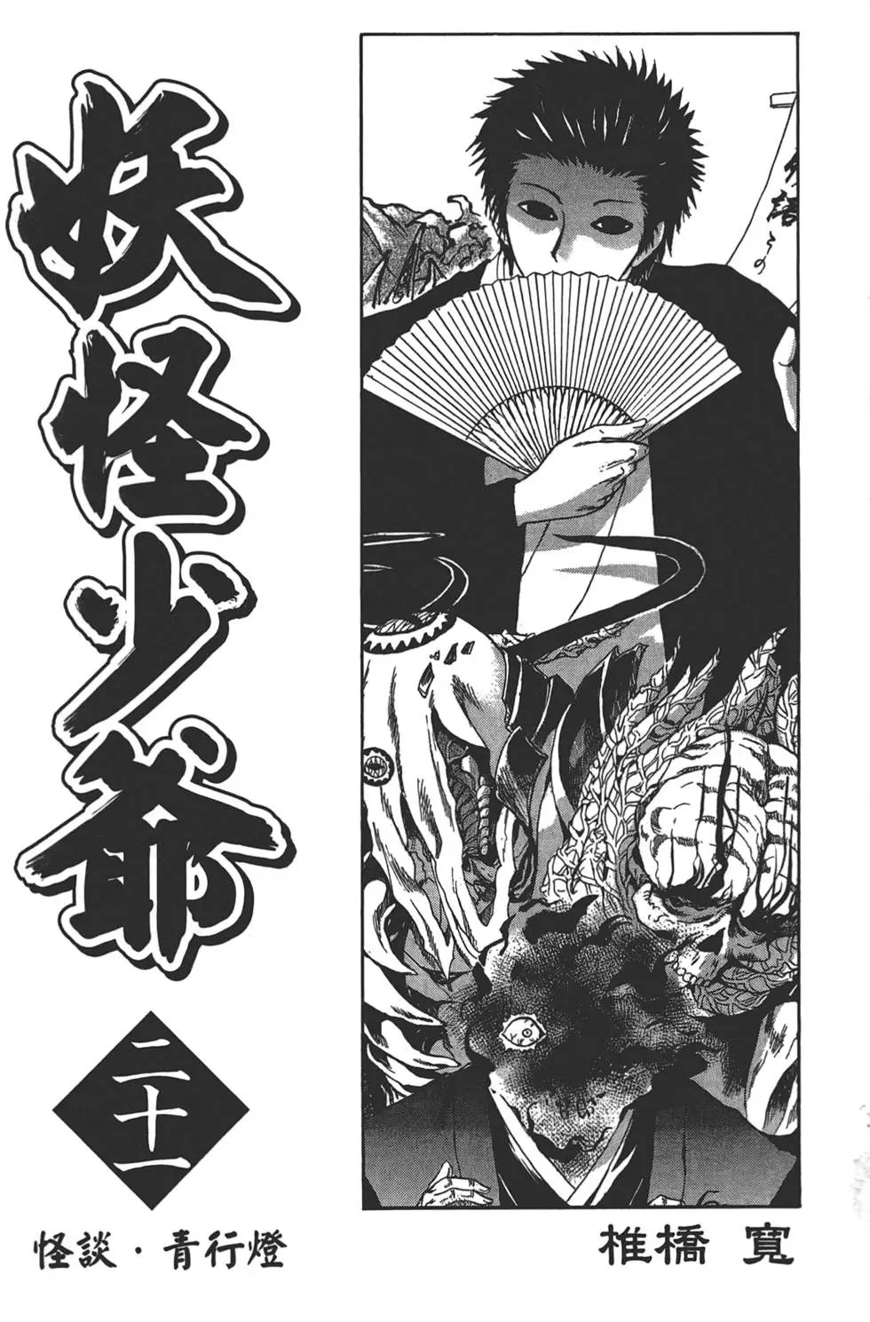 第21卷