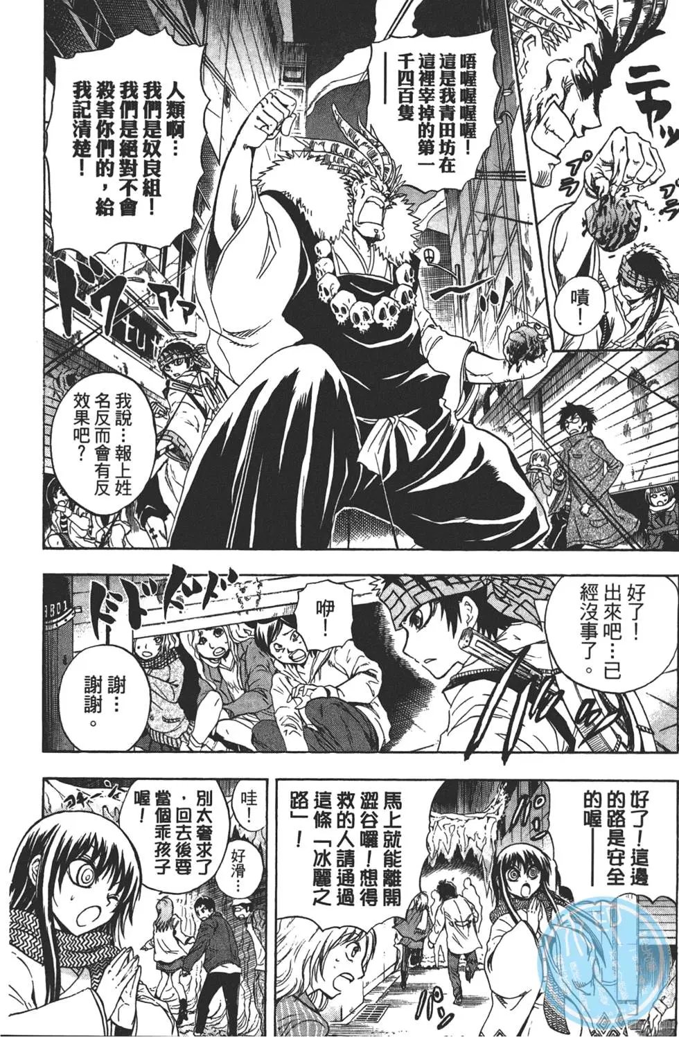 第21卷