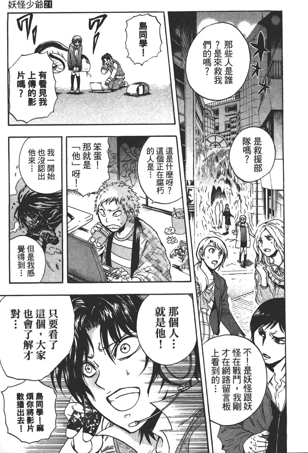 第21卷