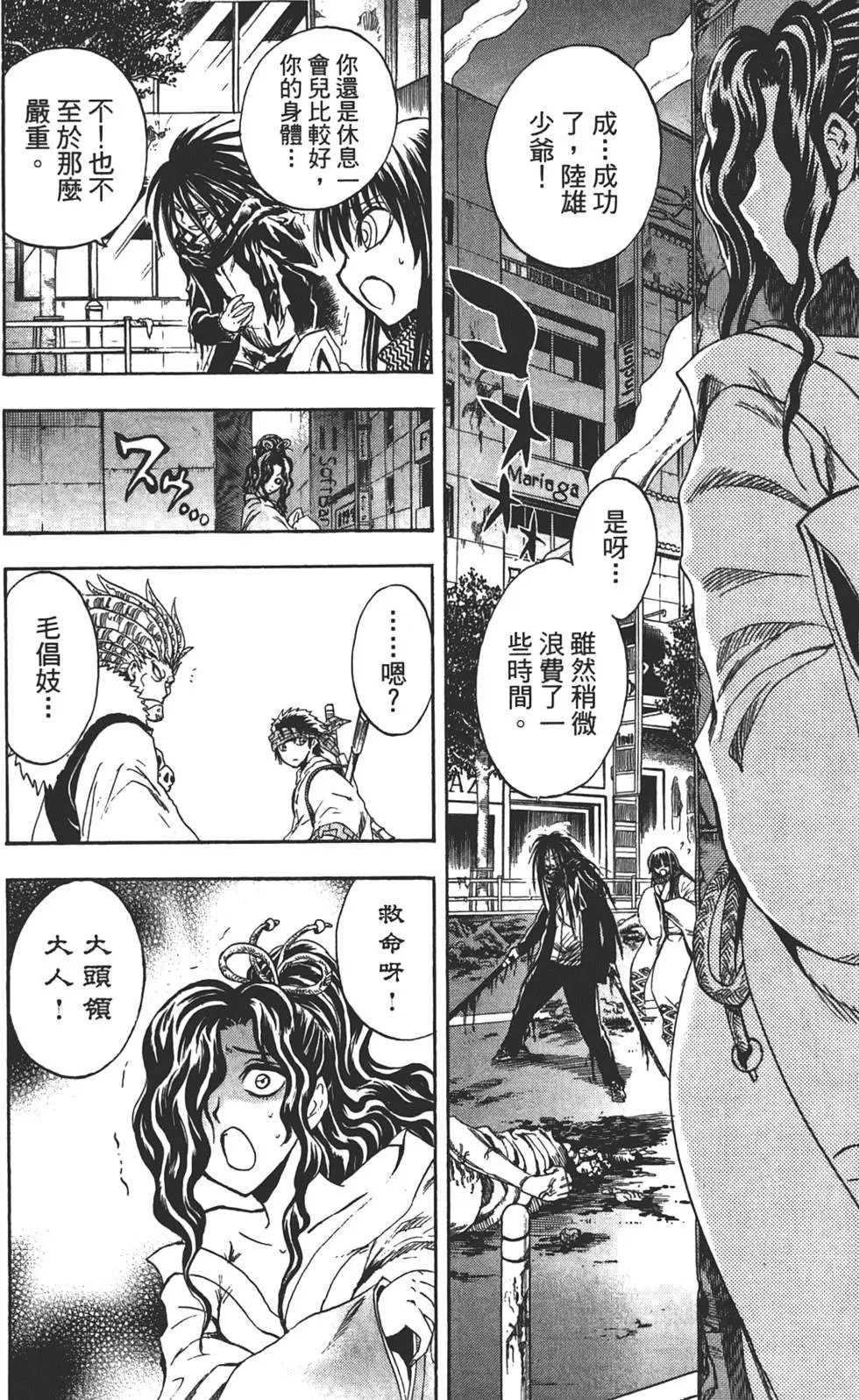 第21卷