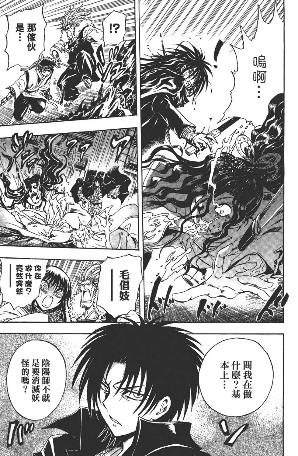 第21卷