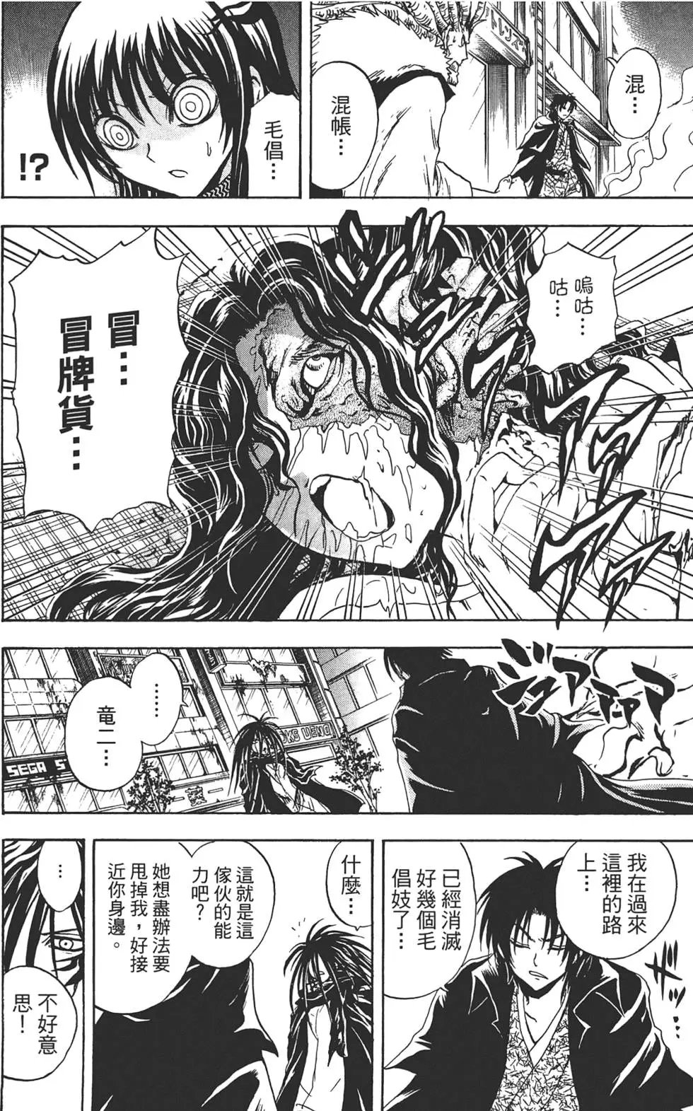 第21卷