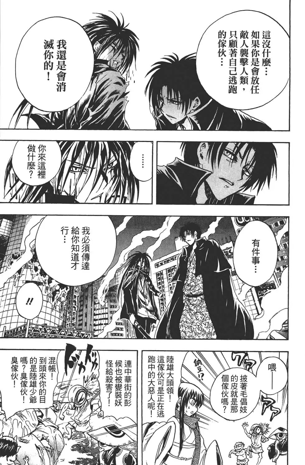 第21卷