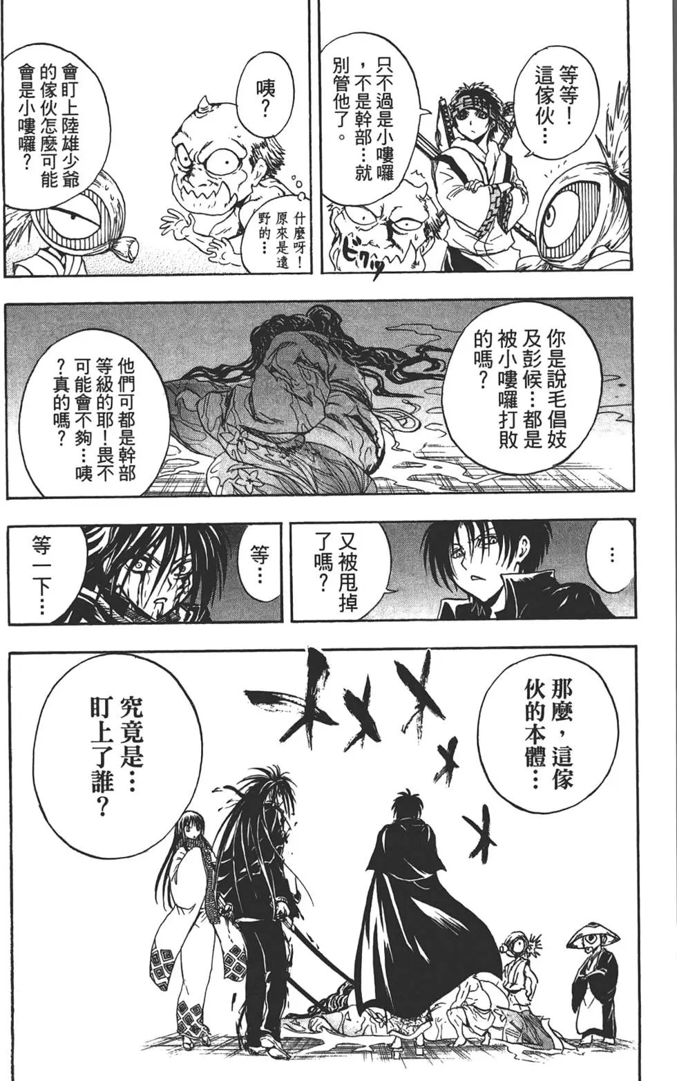 第21卷