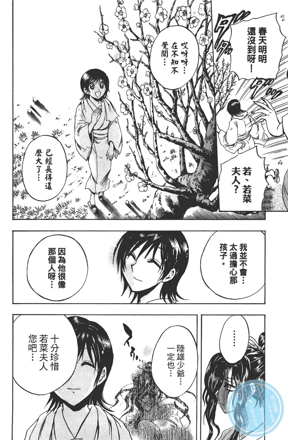 第21卷