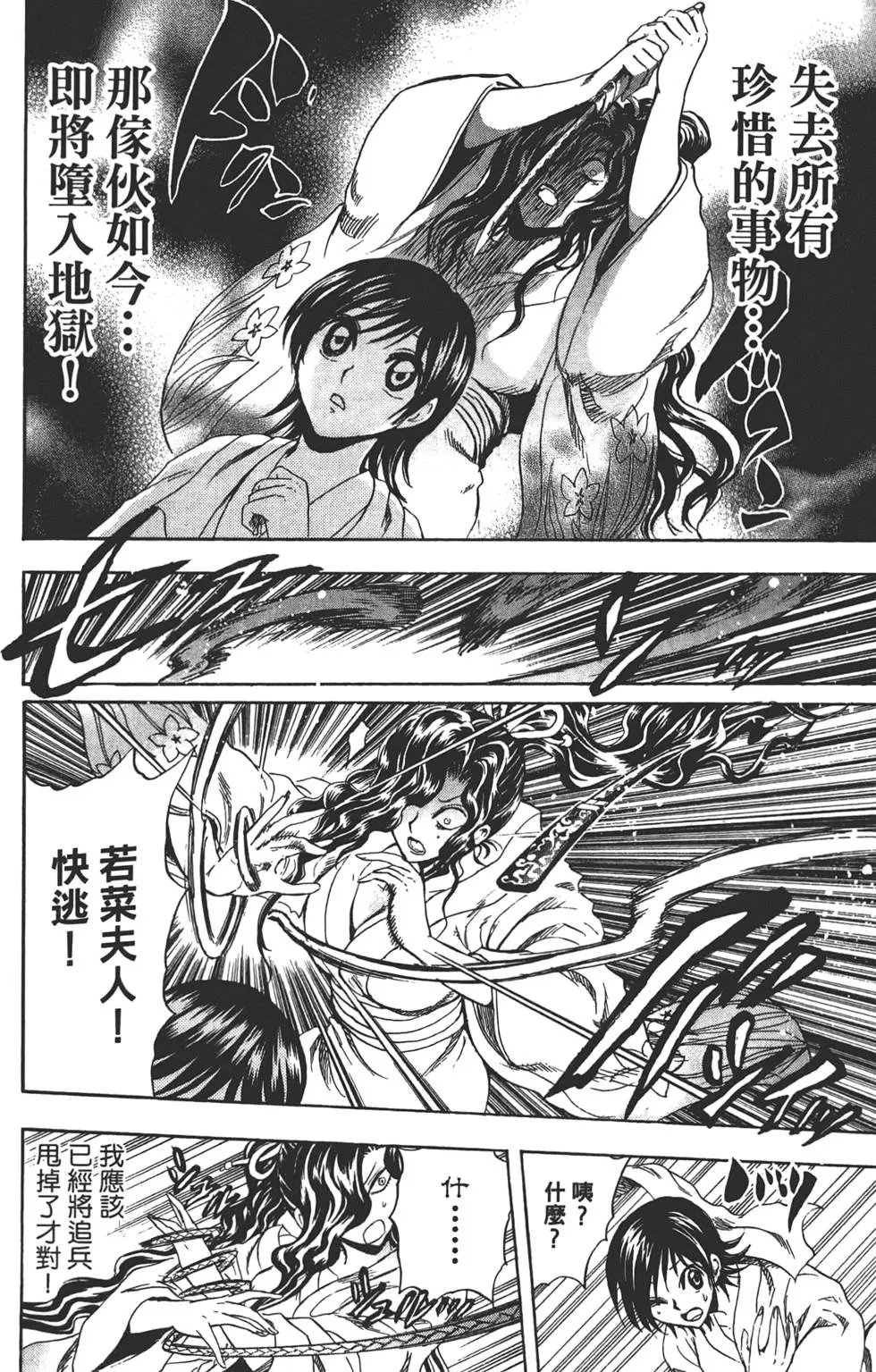 第21卷