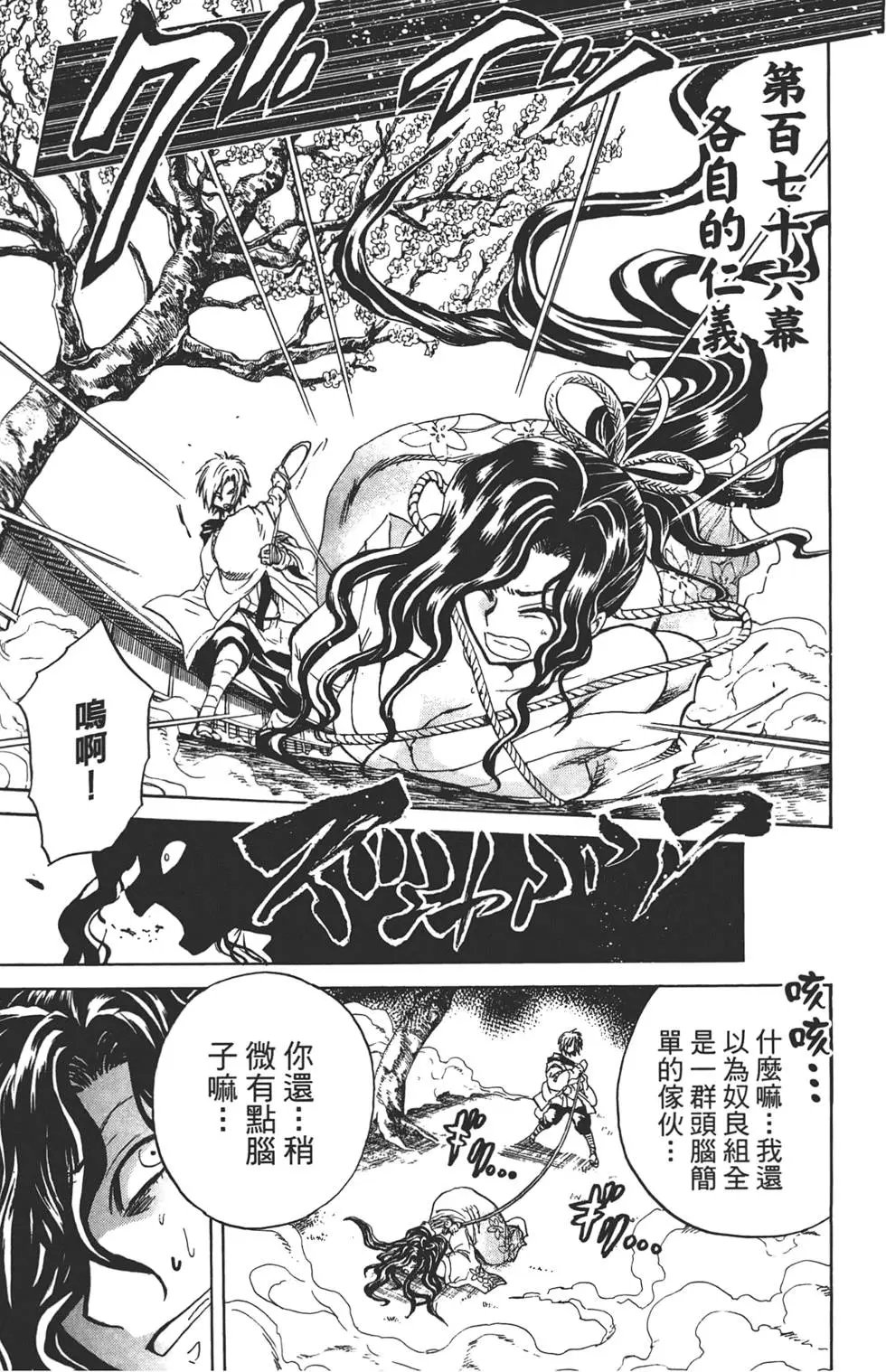 第21卷