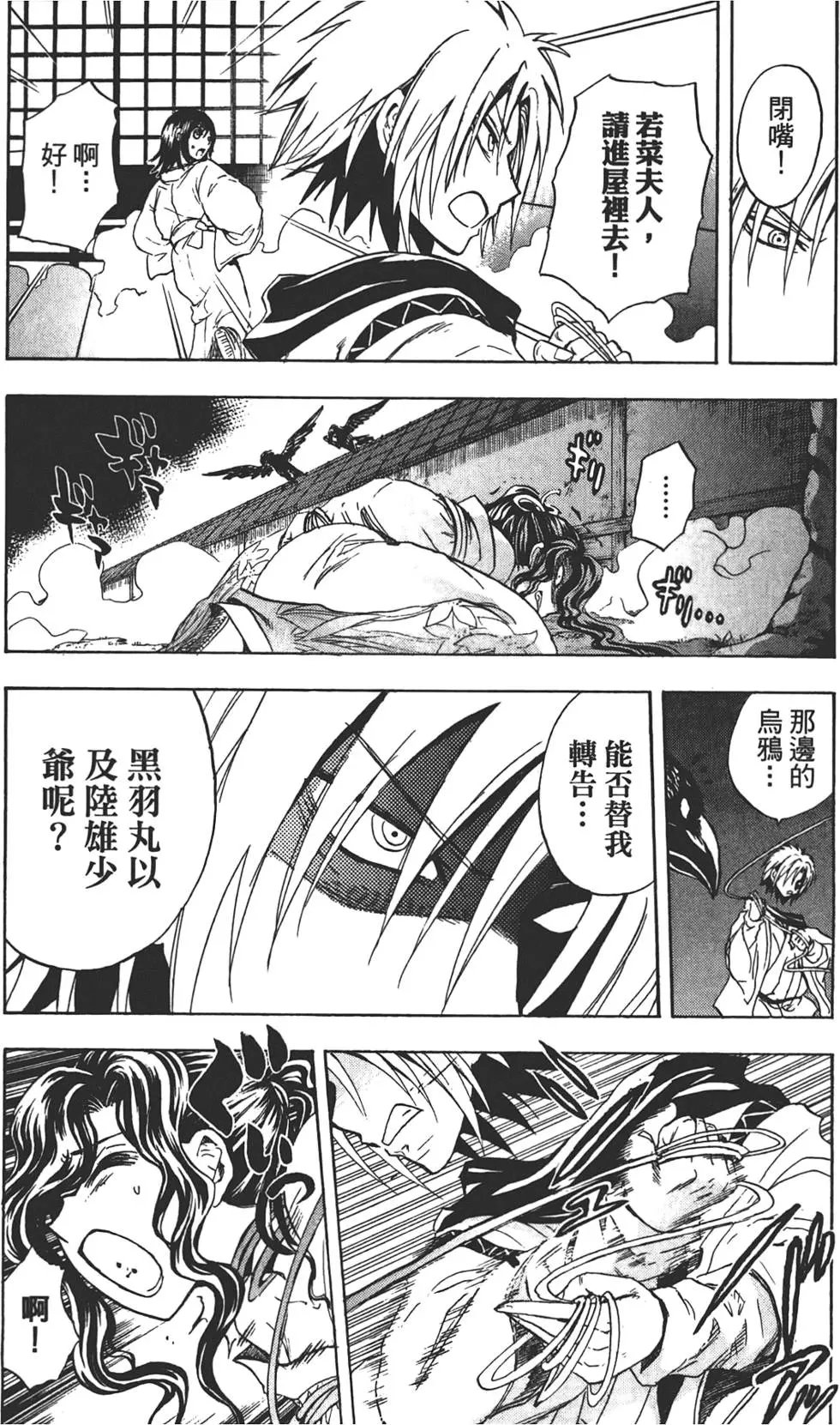 第21卷