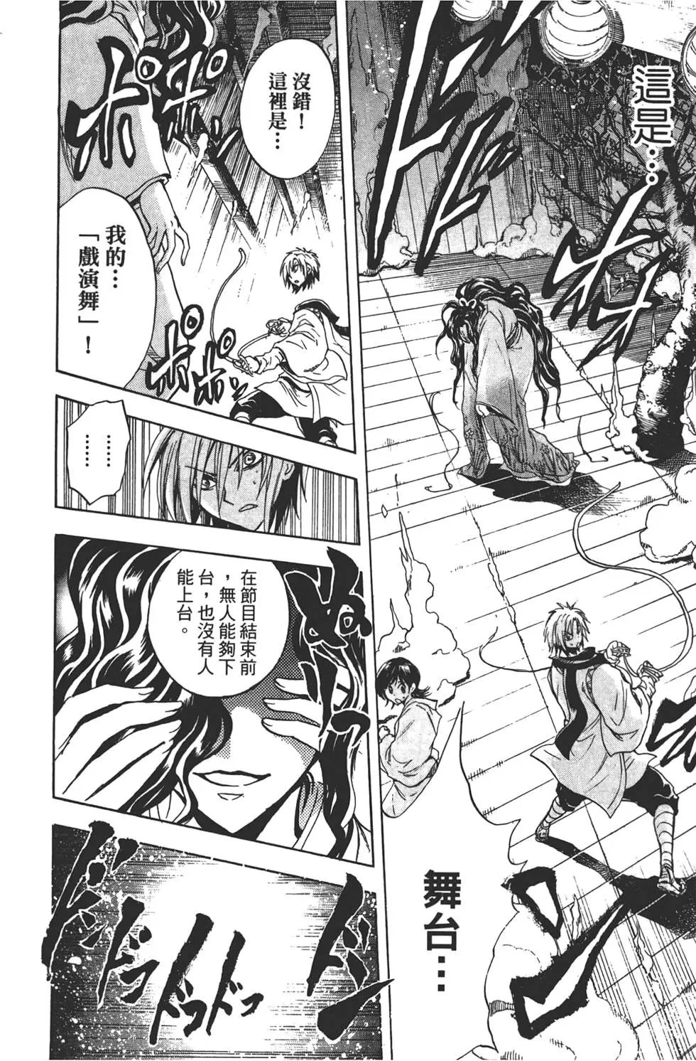 第21卷
