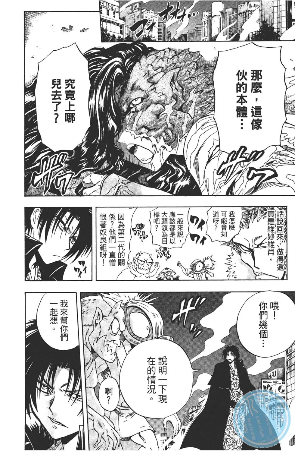 第21卷