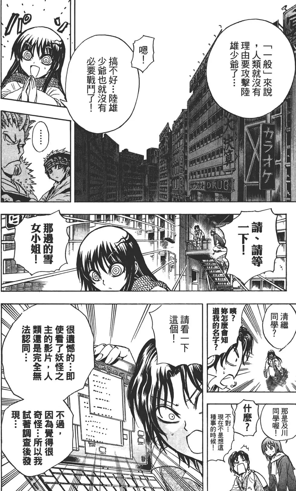 第21卷