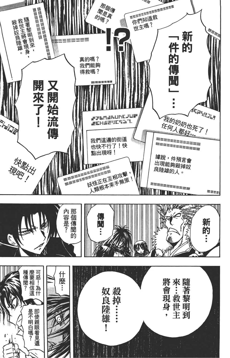 第21卷