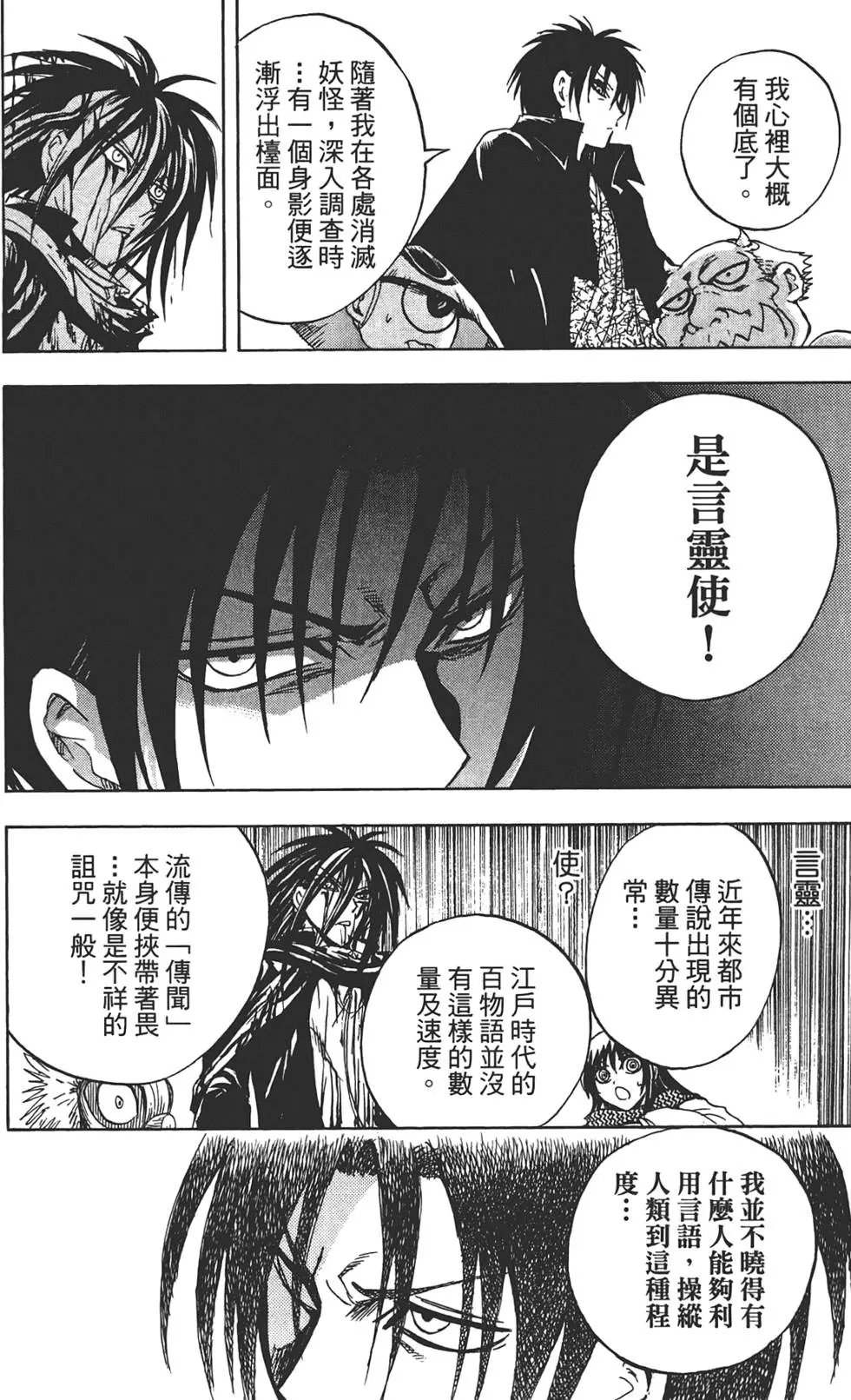 第21卷