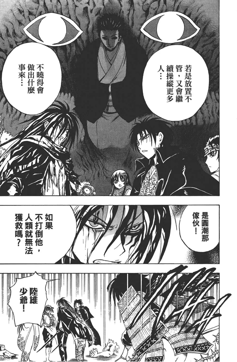 第21卷