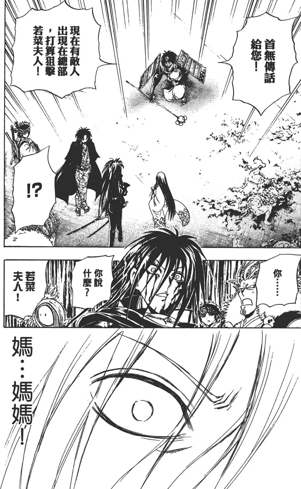 第21卷