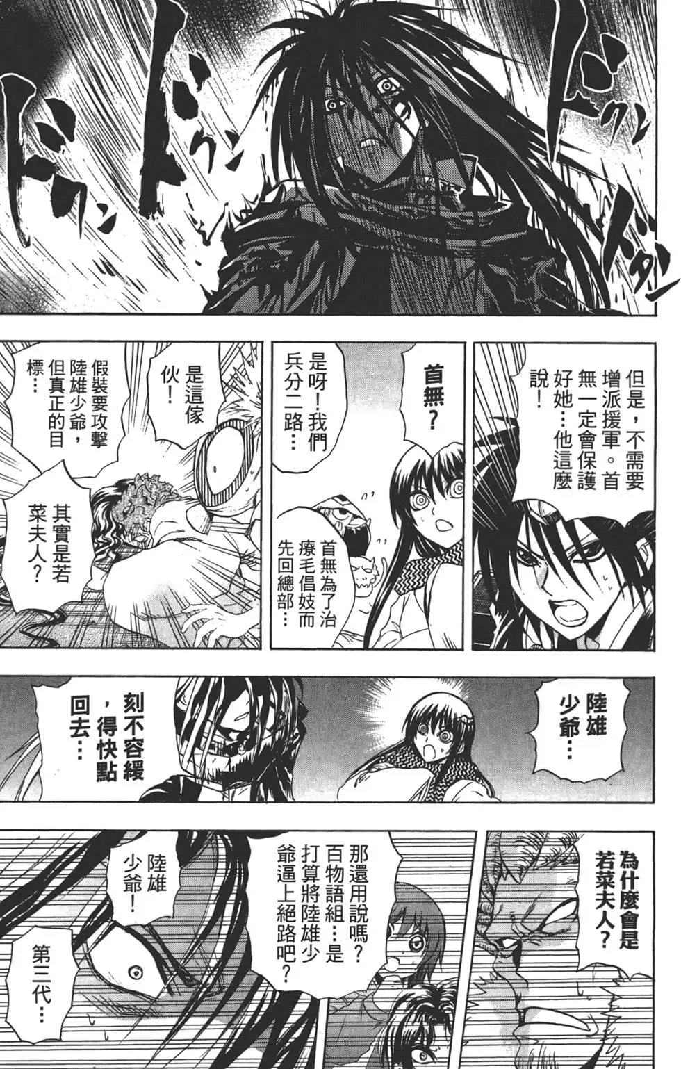 第21卷
