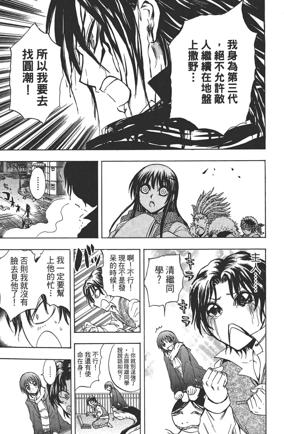 第21卷