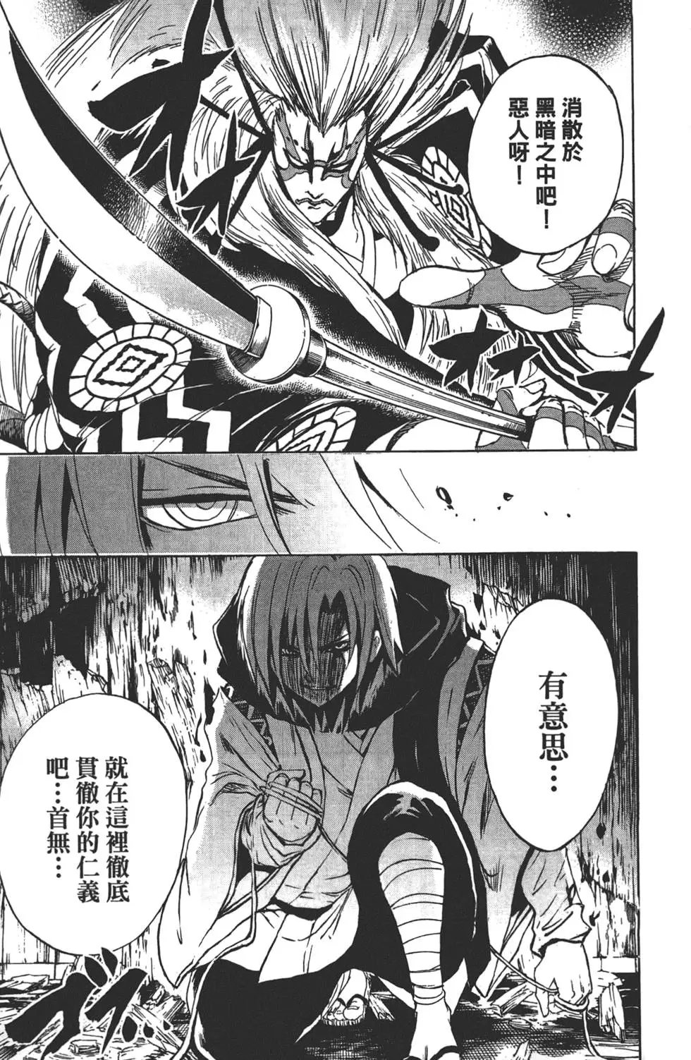 第21卷