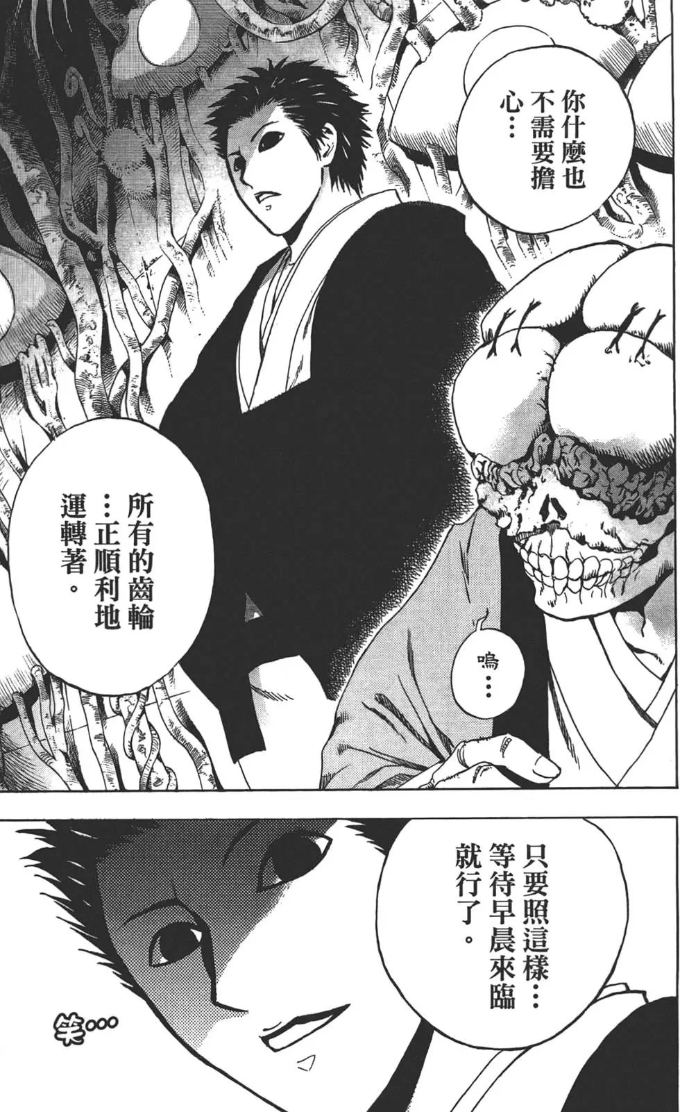 第21卷