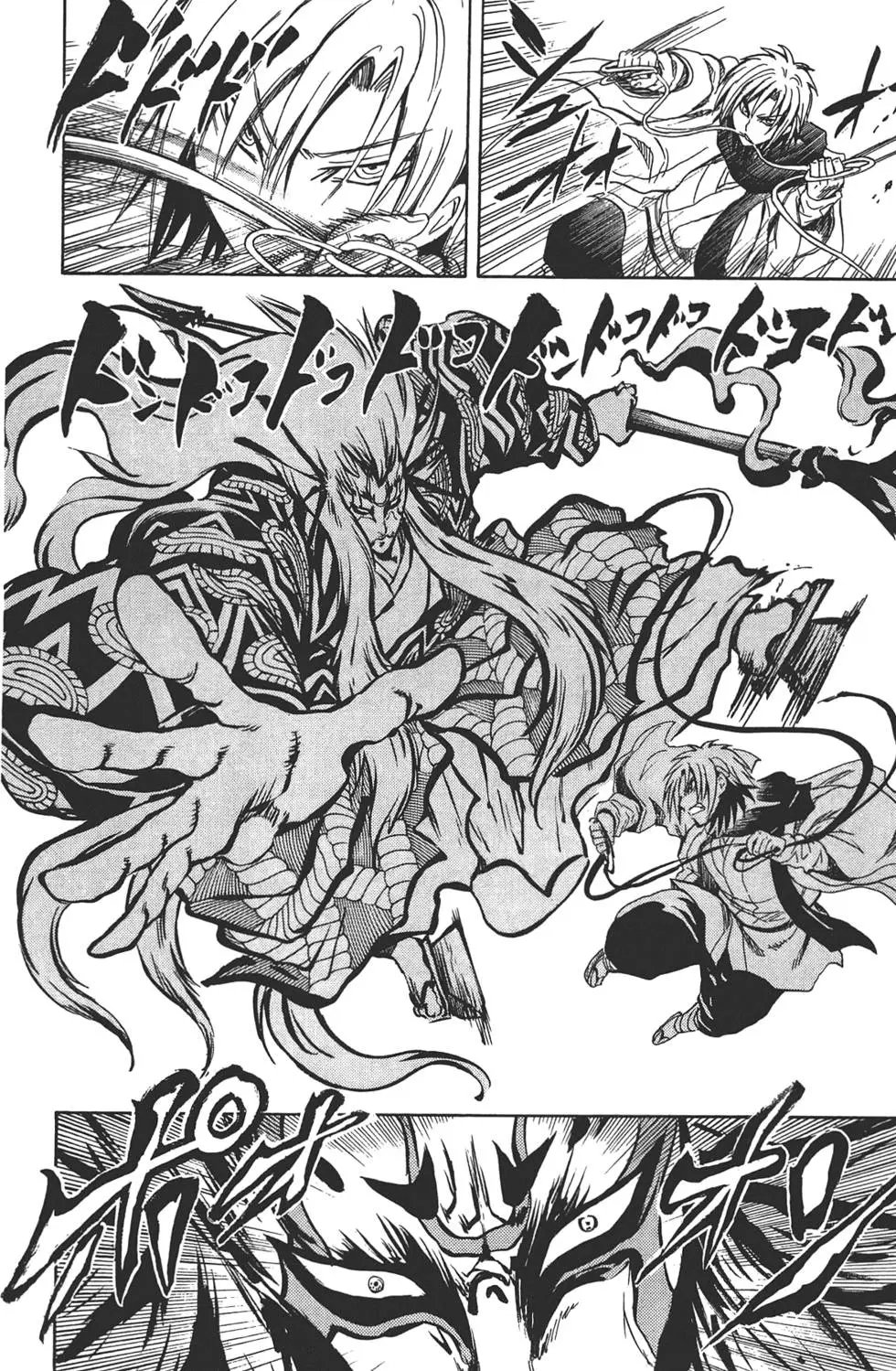 第21卷