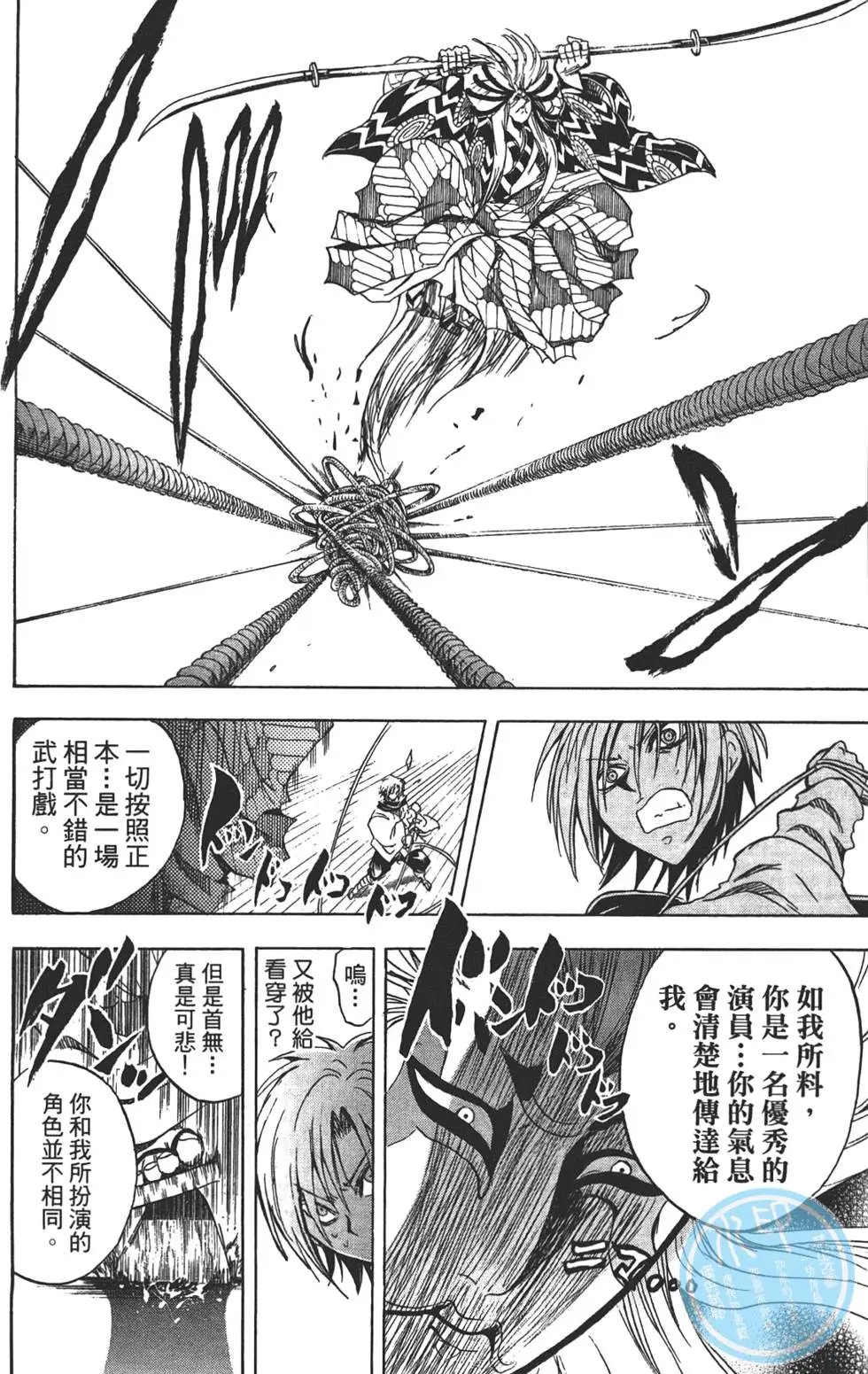 第21卷