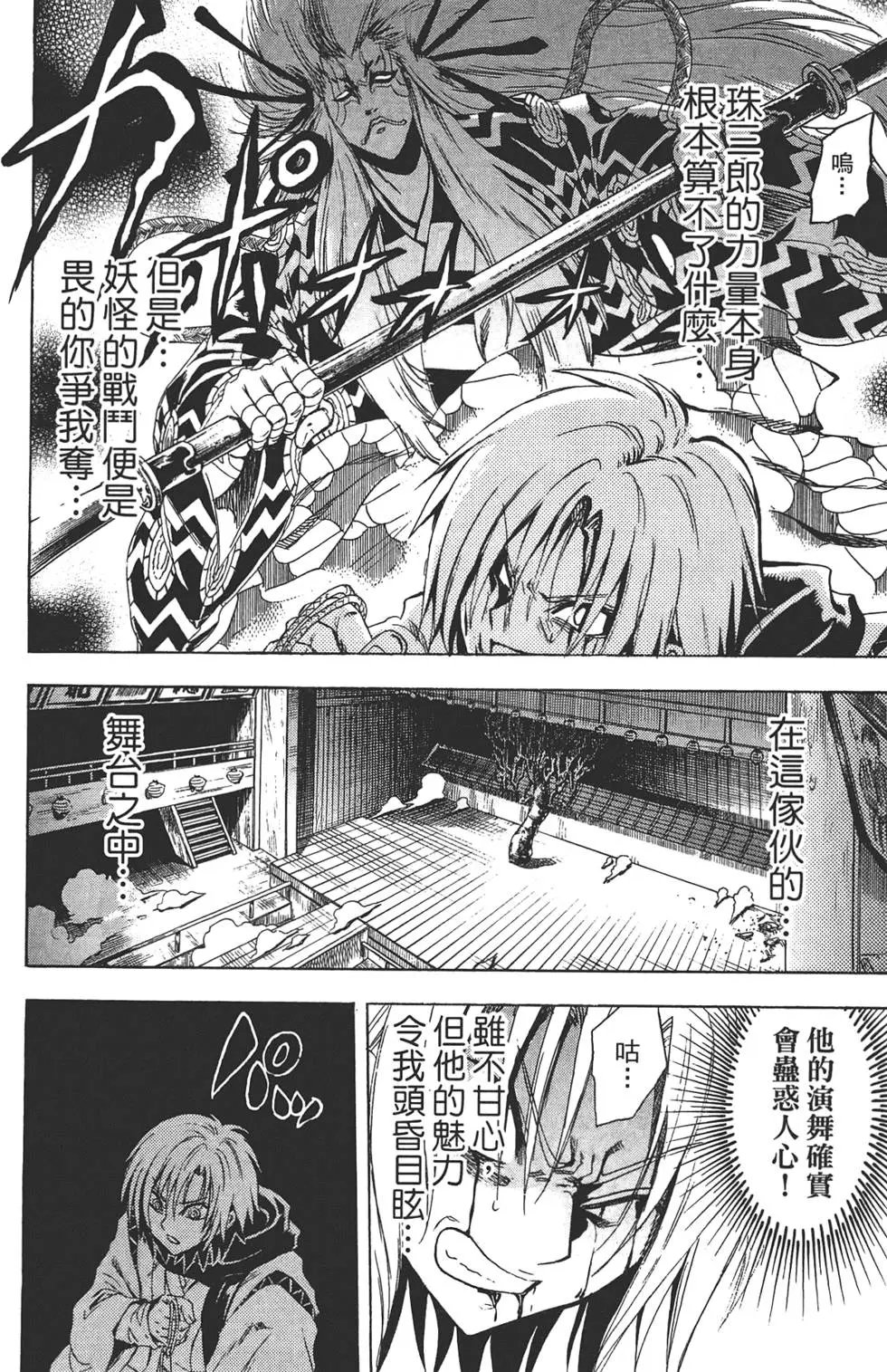 第21卷