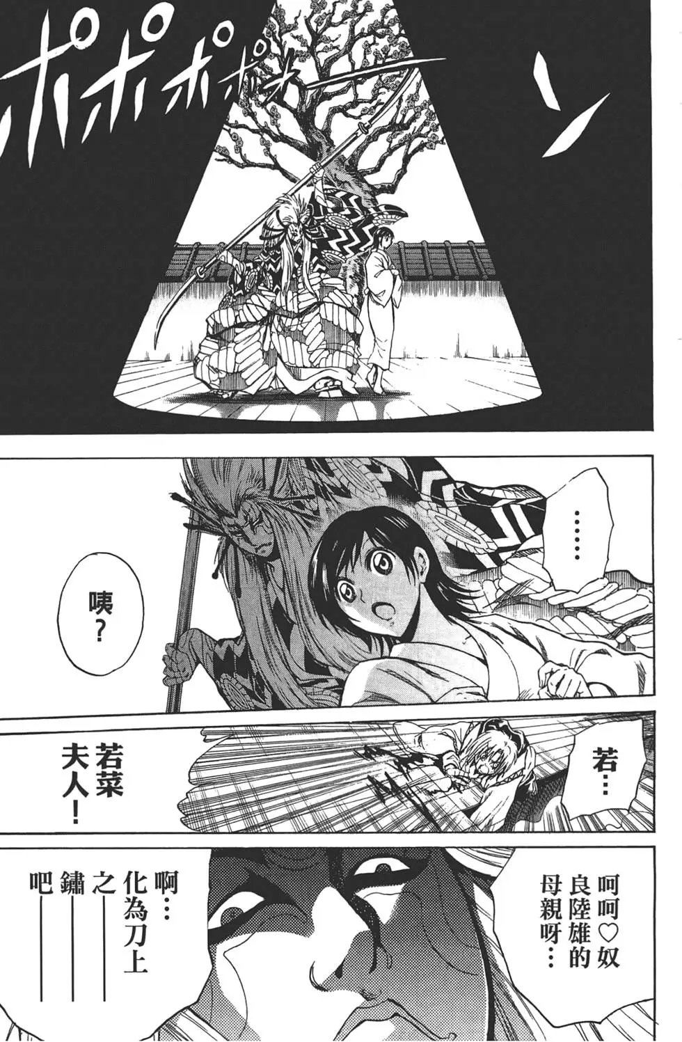 第21卷
