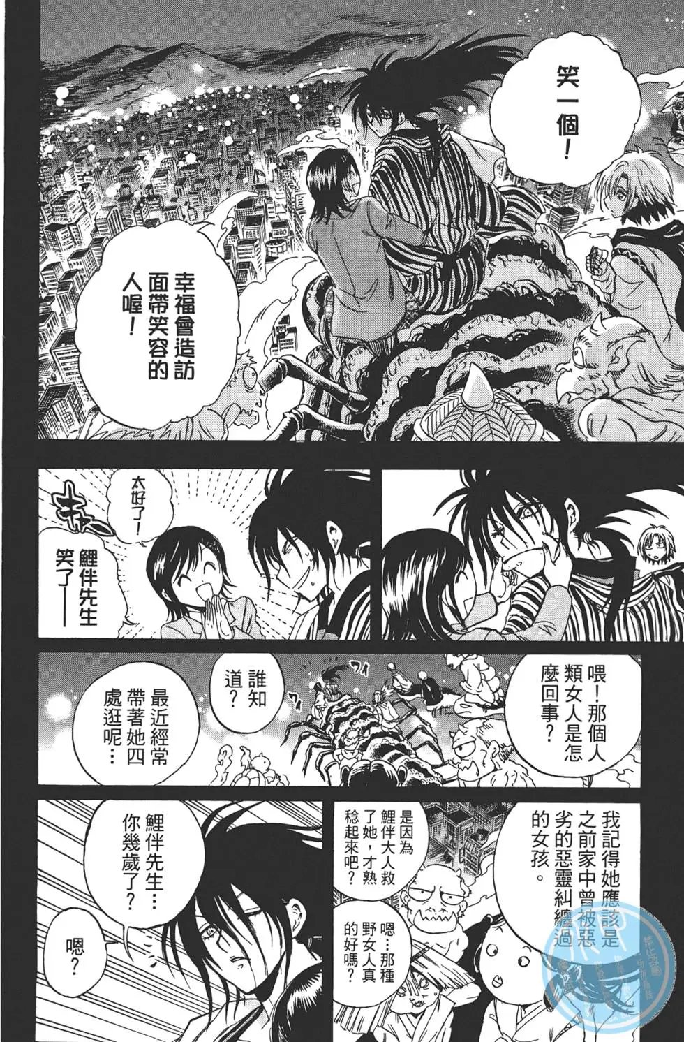 第21卷