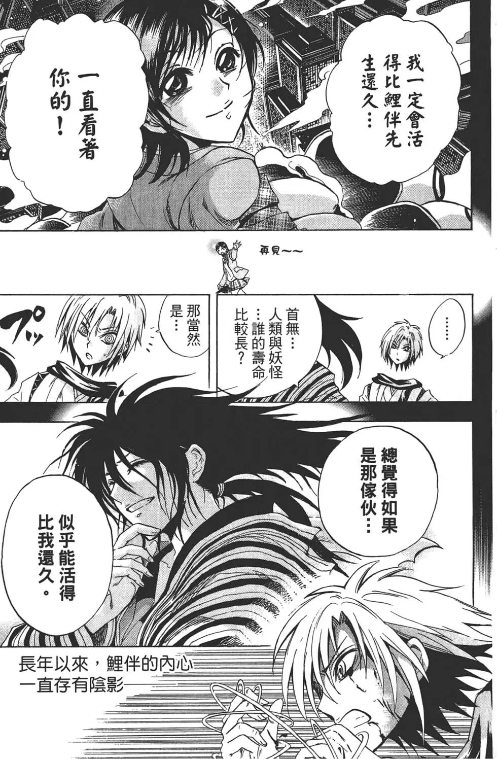 第21卷