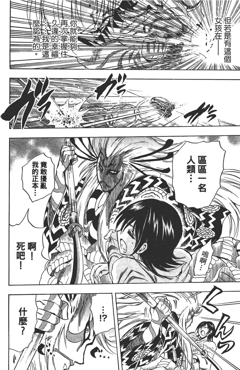 第21卷
